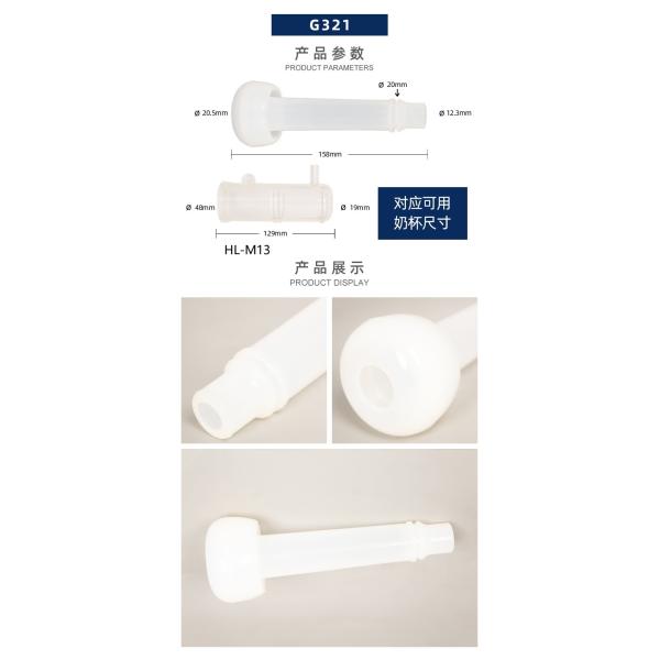 Advanced Goat And Sheep Milk Liner G321 Model For Milking Machine System