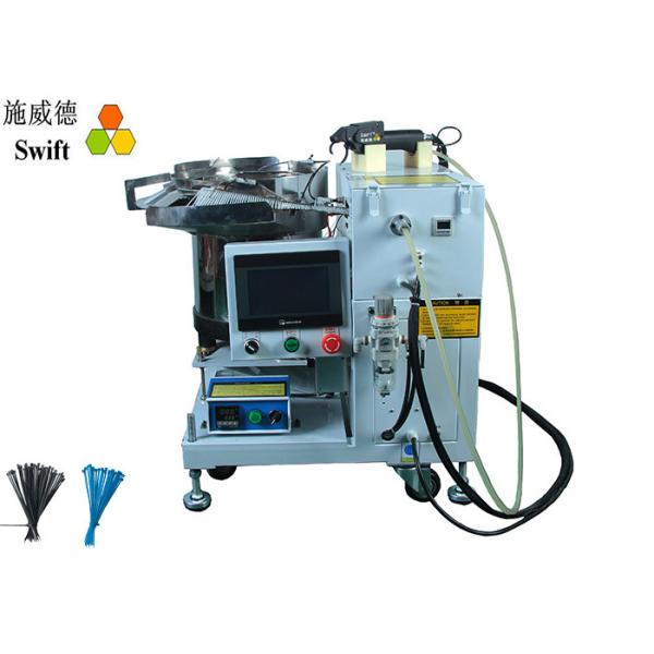 50/60Hz Automatic Cable Tie Machine SWT36100H For Wire Cable Tying Loose Zip