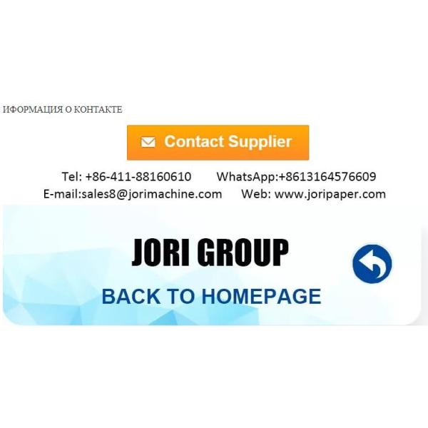 HOT MELT ADHESIVE MACHINE FOR SHOE MATERIAL BONDING