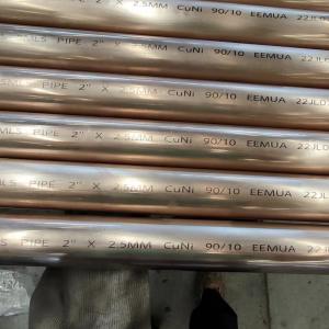 EEMUA CUNI 90/10 C70600 COPPER NICKEL ALLOY PIPE SEAMLESS FOR SHIP YACHT BUILT 6