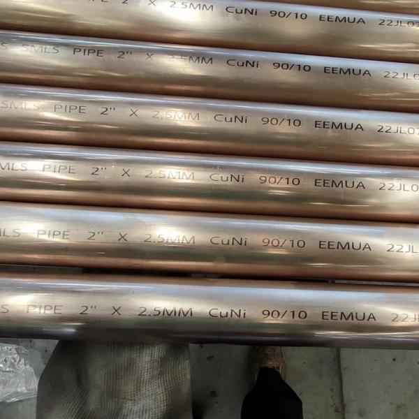 EEMUA CUNI 90/10 C70600 COPPER NICKEL ALLOY PIPE SEAMLESS FOR SHIP YACHT BUILT 6