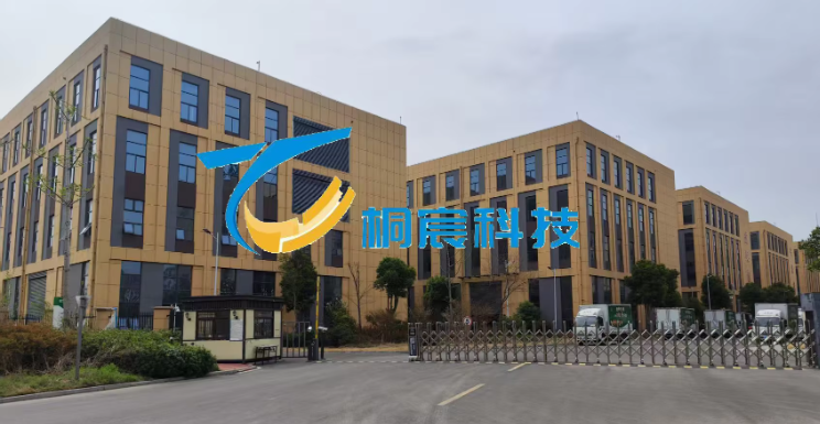 Tongchen Automation Technology equipment overview