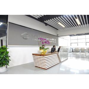 Shenzhen Rongmao Technology Co., Ltd.