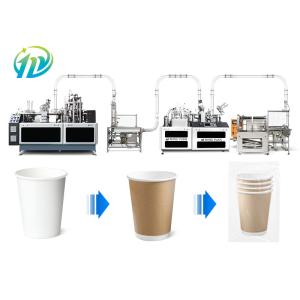 Disposable 1.5-16oz High Speed Paper Cup Making Machine