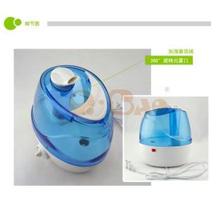 Atomizing humidifier ，Ultrasonic wave humidifier，Aromatherapy machine 2.2L
