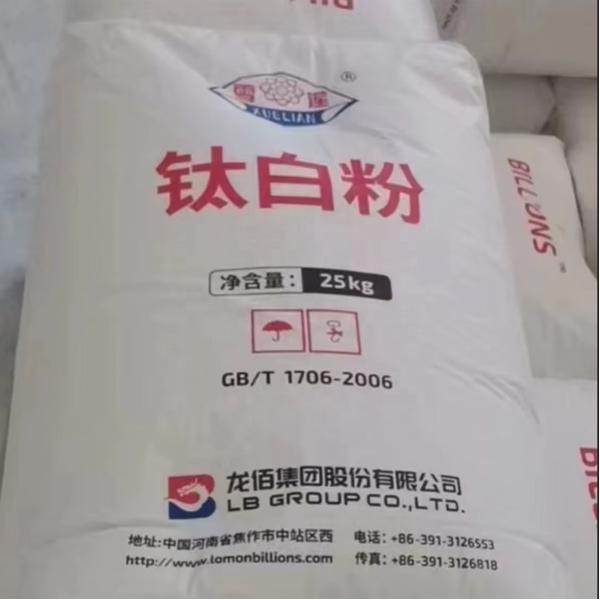 Quality Sulfate Process Rutile Titanium Dioxide Pigment TiO2 NTR-606 for sale