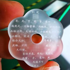 3W 5W CNC 3D UV Laser Marking Printing Machine For Glass Acrylic Keyboard Metal