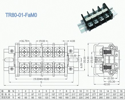 19.0mm 80A High Current Terminal Block , Right Angle PCB Barrier Terminal Blocks