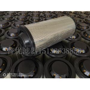 FBO-10 Fuel Filter/Water Separator FBO60328 Aircraft Monitoring Filter Element