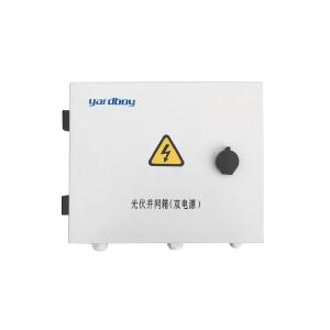 30-35KW book safe solar combiner box combination lock us constitution 4 in 1 out