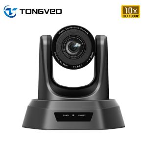 Full HD Video Conference Camera Group RS232 RS485 Control Protocol