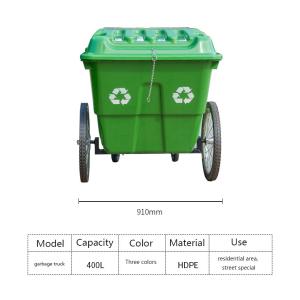 Eco-Friendly 400L Trash Bin Waste Container with Four Wheel