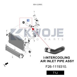 OEM F26-1119310 Auto Parts Hose I-INTER COOLING AIR INTEL PIPE ASSY For Chery