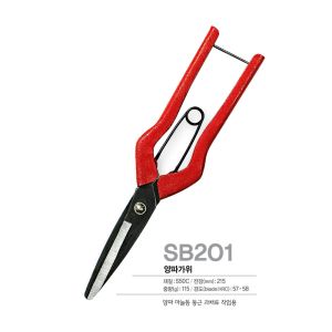 Multifunctional Kitchen Scissors Ambidextrous Design Micro Sawtooth Blade