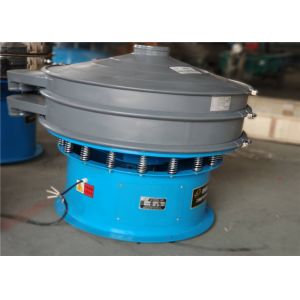 High Efficiency Circular Vibrating Screen Vibratory Separator For Precoated Sand