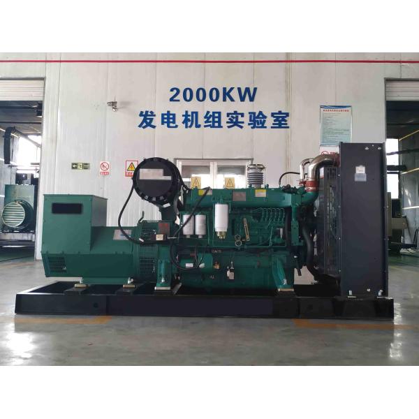400V 200KVA diesel generator with low noise less energy comsuption 50-60HZ 200 KW dynamos for market...