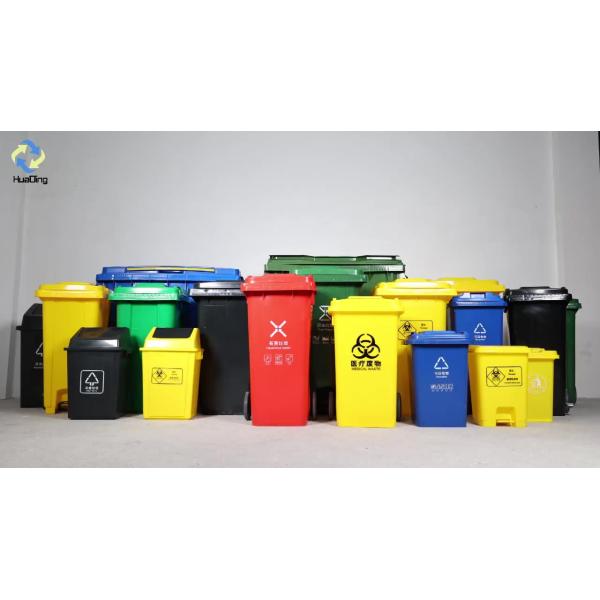 660 liter high quality trash can hdpe garbage bin wheelie waste container