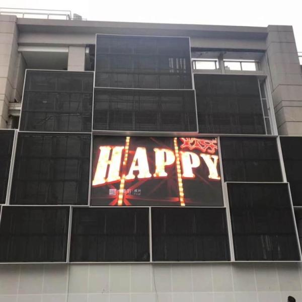 Waterproof LED Grille Screen 1R1PG1B Luminous Spot Color Combination High