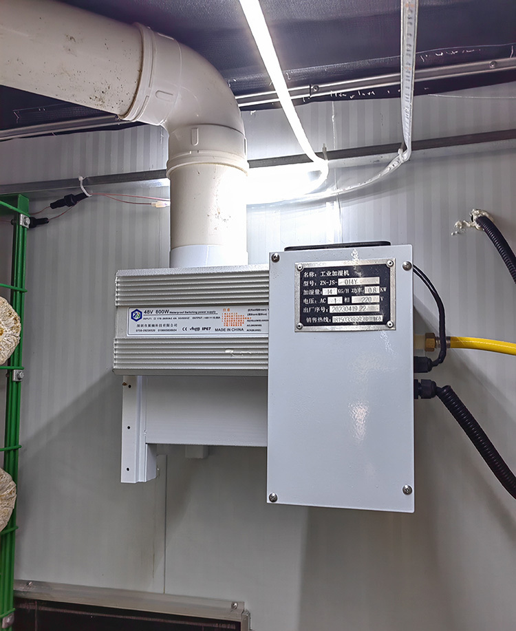 Safety features and automation control panel close-up