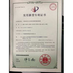 Jiangsu XinLingYu Intelligent Technology Co., Ltd. Certifications