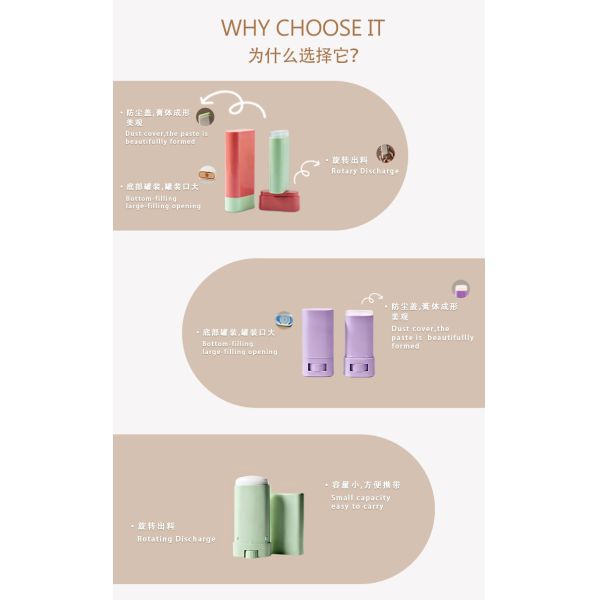 Custom 15g Deodorant Packaging 20g Empty Oval Deodorant Stick Container Refillable Round Twist Up Tubes Packaging For Deodorant Stick