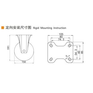 EDL‌ Medium Duty 6inch Caster TPE Plate by Rigid , Swivel and Brake Type 200kg