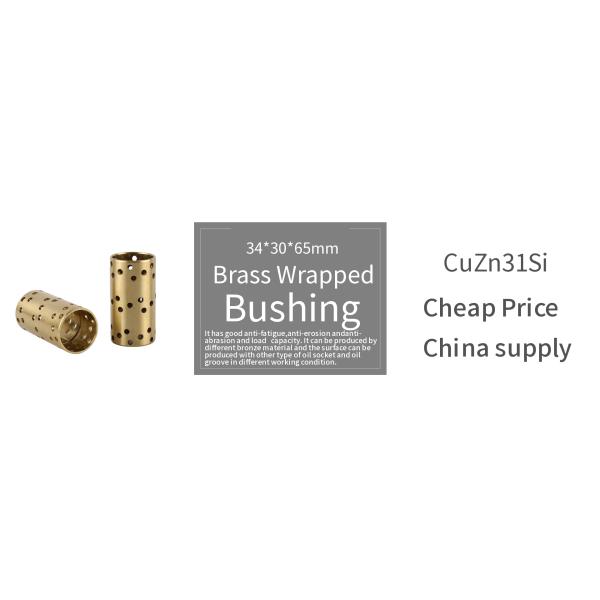 Brass Wrapped Bushing 34*30*65mm