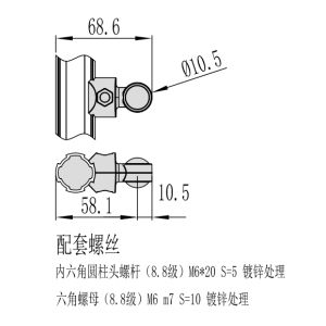 DYJ28-A18 Round Head Hock for 28mm Aluminum Alloy Lean Pipe