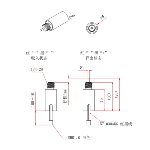DC 3V 5V 6V Mini Tubular Solenoid Push Pull Type