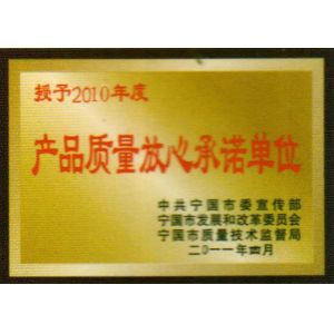 ANHUI YACHEN WEAR-RESISTANT MATERIAL CO., LTD. Certifications