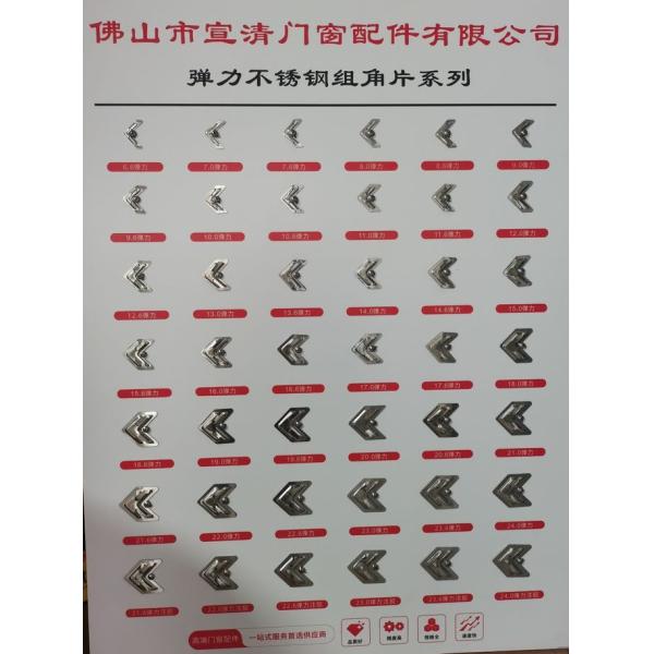 60 Series 201 Stainless Steel Corner Reinforcement Angle Bracket