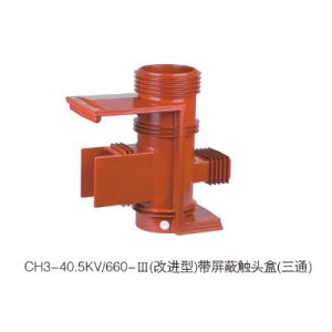 CH3-40.5KV/660 for KYN61 Switchgear 40.5kv epoxy resin electrical contact box