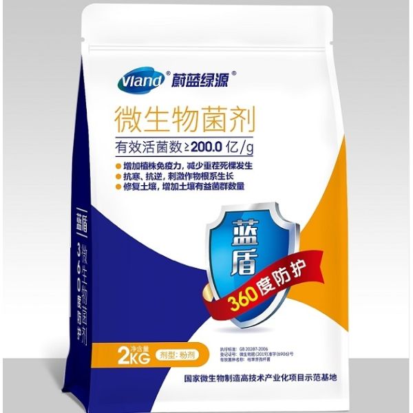 Moisture Resistant Polypropylene Fertilizer Packaging Bag With Drop Test Qualified And 20-25gsm Laminating