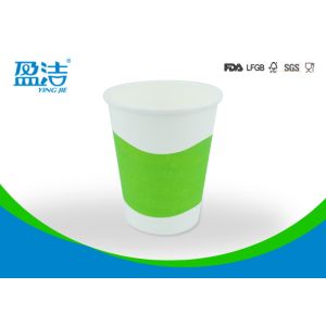 Personal Design Printed Single Wall Paper Cups Odourless Smell SGS / FDA / LFGB