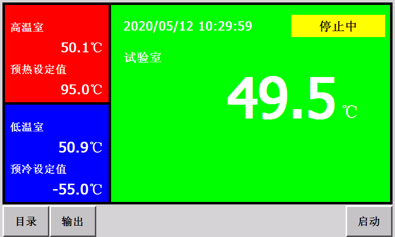 Touch Screen Thermal Shock Test Chamber Programmable 1000L Thermal Testing Equipment