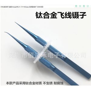 Wholesale Precision titanium alloy blue colour fly line fingerprint tweezers for phone cooper wire repair clip jumper line 0.02mm from china suppliers