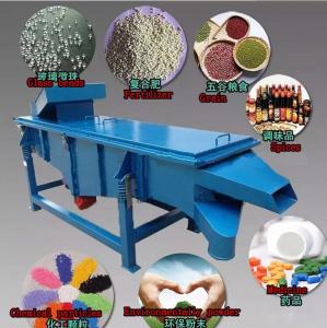 China 1-5 layers High Frequency coconut shell charcoal linear vibrating screen separator manufacturer on sale