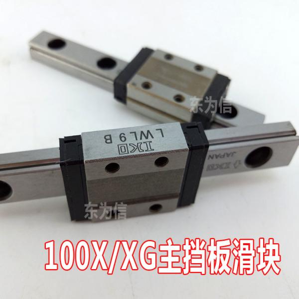 YAMAHA KV7-M9166-00X YV100X/YV100XG main baffle slider 5322 535 92908 GUIDE LWL9
