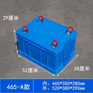 Rolling Storage Box Rolling Storage Box Plastic Storage Bin with Lid and Wheels,