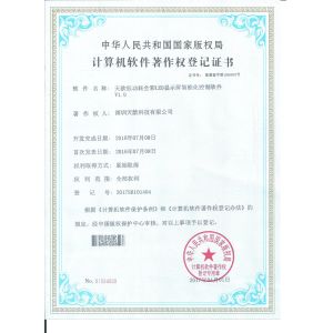 SHENZHEN TVISION TECHNOLOGY CO., LTD Certifications
