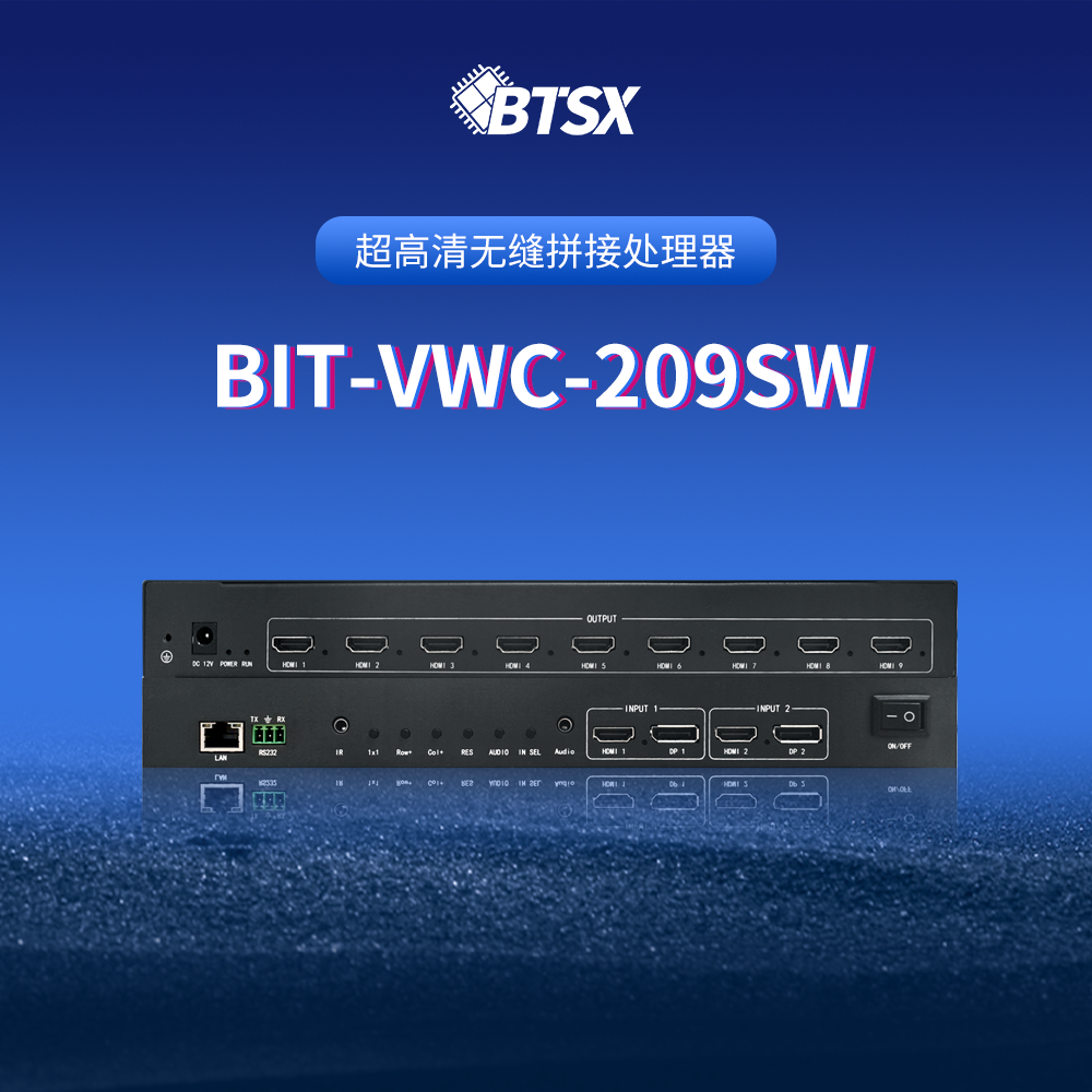 Wholesale Bitvisus Professional Video Splicing Processor Supports 9-screen Splicing BIT-VWC-209SW from china suppliers
