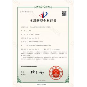 Xiangtan Hexinsheng New Material Co., Ltd. Certifications