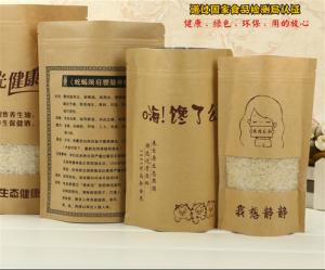 China Kraft Custom Printed Stand Up Pouches With Window For Instant Food Packaging on sale