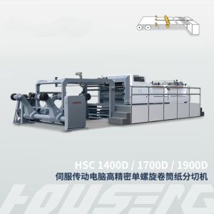 USED HSC-1400D-1 Roll Paper Sheeter Cutter Machine,Paper cutting mode: upper