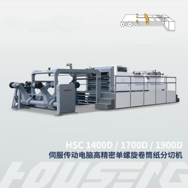 USED HSC-1400D-1 Roll Paper Sheeter Cutter Machine,Paper cutting mode: upper