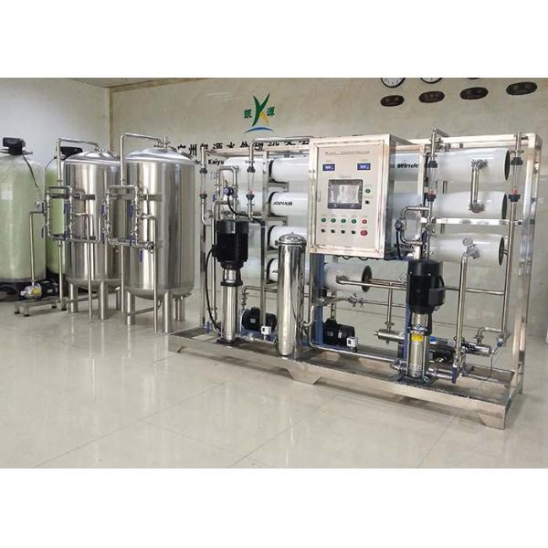 Stainless Steel 304 Ultrapure Water System For Dialysis / Drinking / Boiler Filter Plant