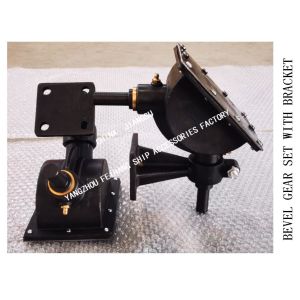 CB/T3791-1999 Marine Bevel Gear Set With Bracket B1-18 CB/T3791-1999 Marine