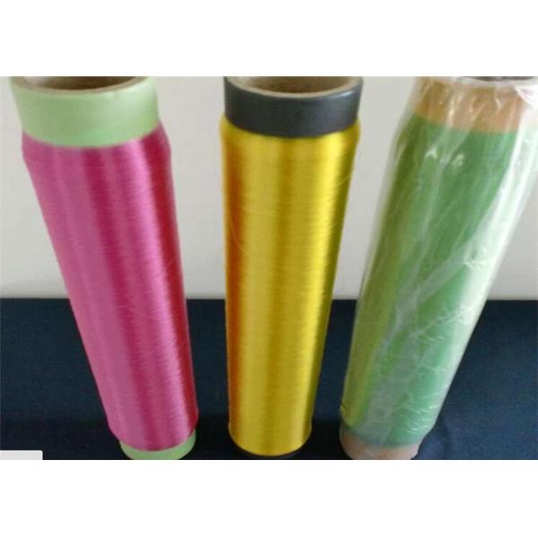 Industrial Polyester Monofilament Yarn 50D , Polyester Filament Yarn For