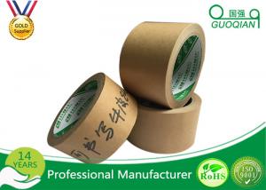 Wholesale Brown Color Floral Paper Tape Custom Printed Diy Kraft Adhesive For Packing Cartons from china suppliers