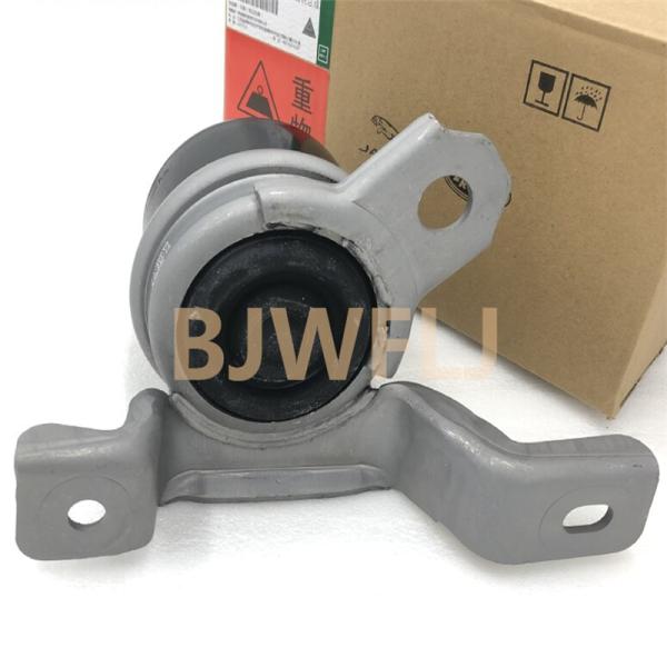 Land Rover LR4 Freelander LR2 3.2L 2.0L Engine Torque Strut LR024730